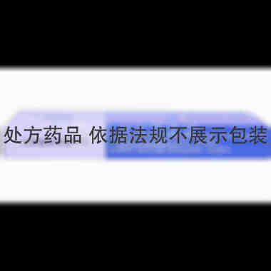 优选 马来酸依那普利片