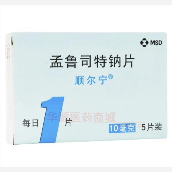 优选 孟鲁司特钠片