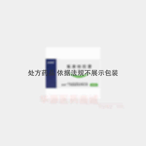 优选 氟康唑胶囊