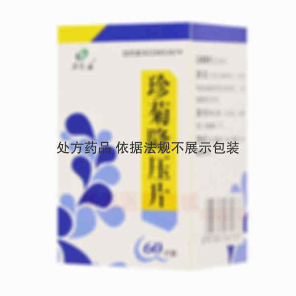 优选 珍菊降压片(套盒