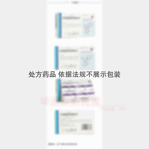 优选 马来酸依那普利片