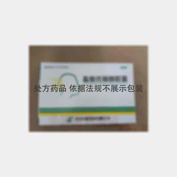 优选 盐酸托哌酮胶囊