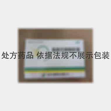 优选 盐酸托哌酮胶囊