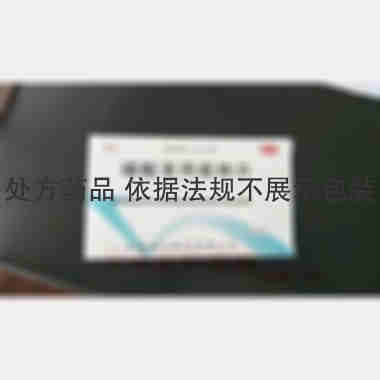 优选 磷酸苯丙哌林片