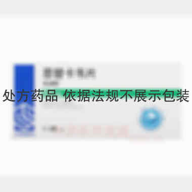 优选 恩替卡韦片