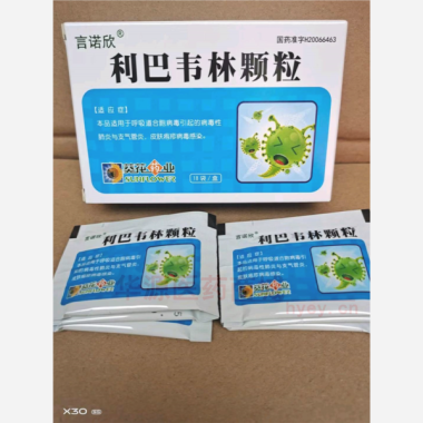 优选 利巴韦林颗粒