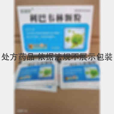 优选 利巴韦林颗粒