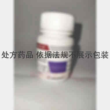盐酸氯丙嗪片 25mg*100s 万邦德制药集团有限公司
