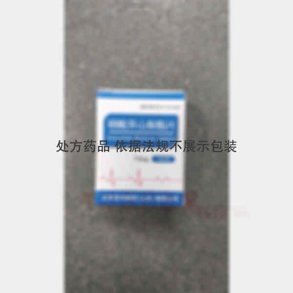 优选 硝酸异山梨酯片（