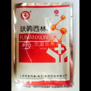 呋喃西林粉 25g 上海商玺伟康（商丘）医药用品有限公司
