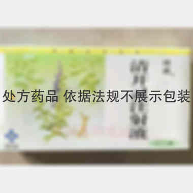 清开灵注射液 2ml*10支 神威药业集团有限公司