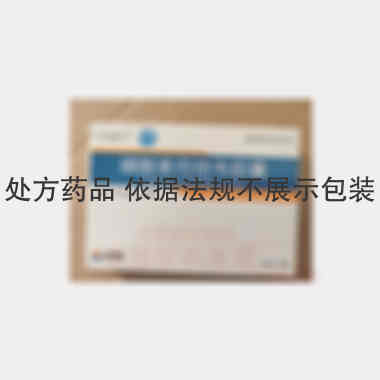 磷酸奥司他韦胶囊 75mg*10s 中山万汉制药有限公司