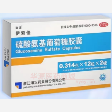 优选 硫酸氨基葡萄糖胶