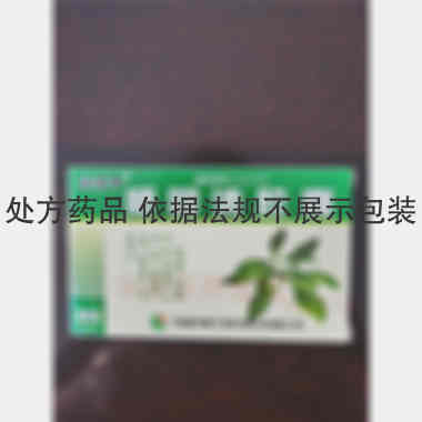 优选 感冒清胶囊
