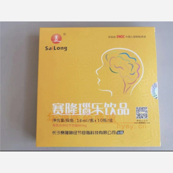 优选 赛隆瑙乐饮品