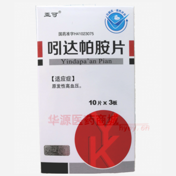 优选 吲达帕胺片(薄膜