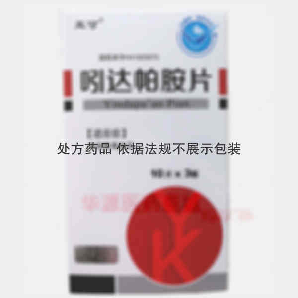 优选 吲达帕胺片(薄膜