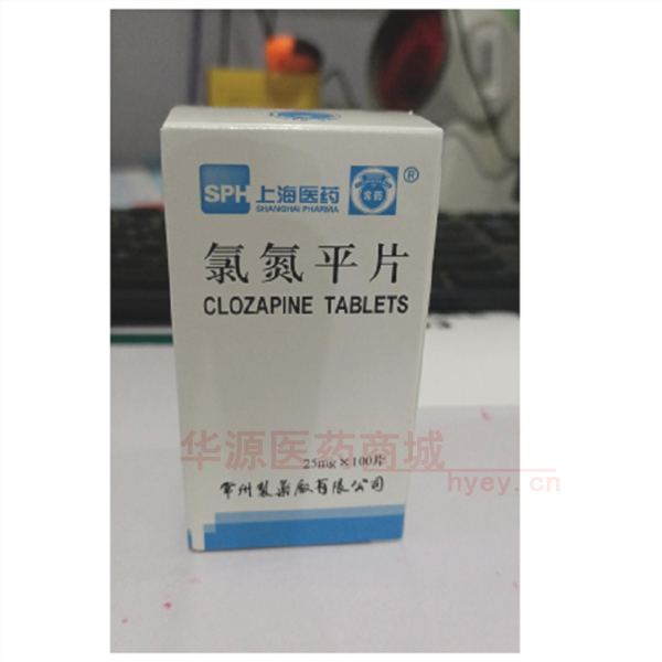 优选 氯氮平片