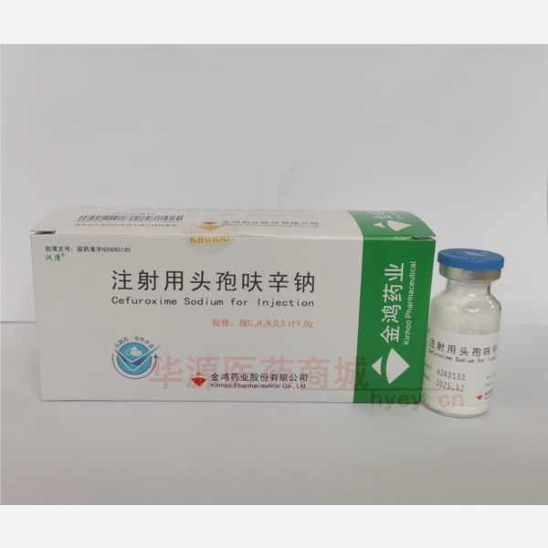优选 注射用头孢呋辛钠