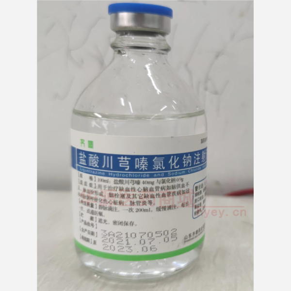优选 盐酸川芎嗪氯化钠