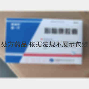 优选 心脑康胶囊