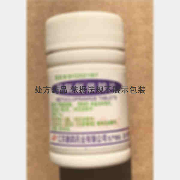优选 甲氧氯普胺片