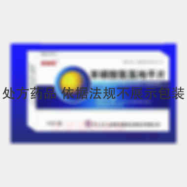 苯磺酸氨氯地平片