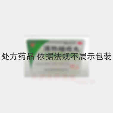 优选 清热暗疮丸