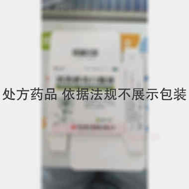 优选 清热解毒口服液