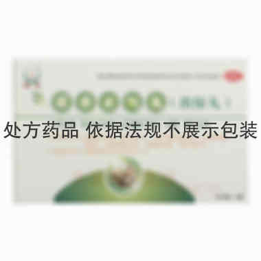 优选 藿香正气丸（浓缩