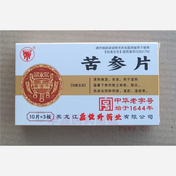 优选 苦参片