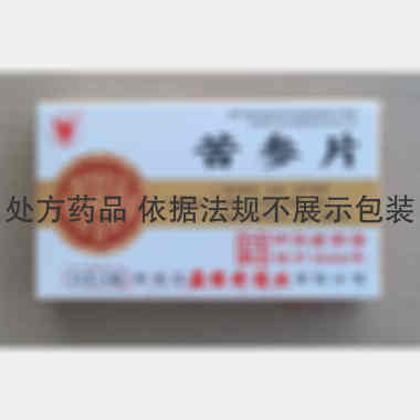 苦参片 0.32g*10s*3板 黑龙江鼎恒升药业有限公司