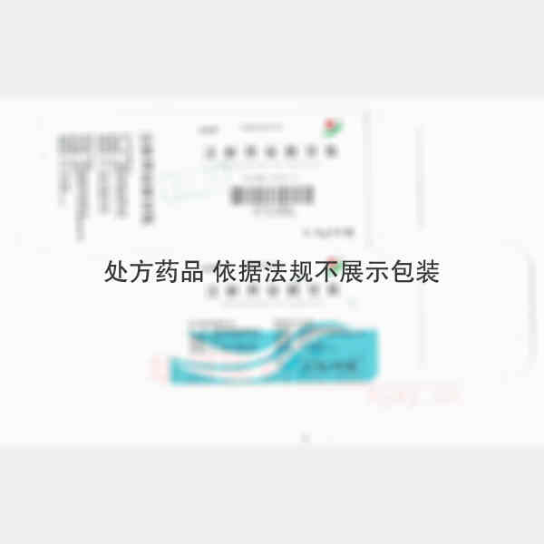 优选 注射用谷胱甘肽（