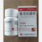 优选 紫花杜鹃片（套盒
