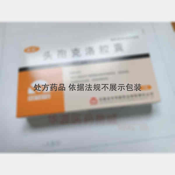 优选 头孢克洛胶囊(顶