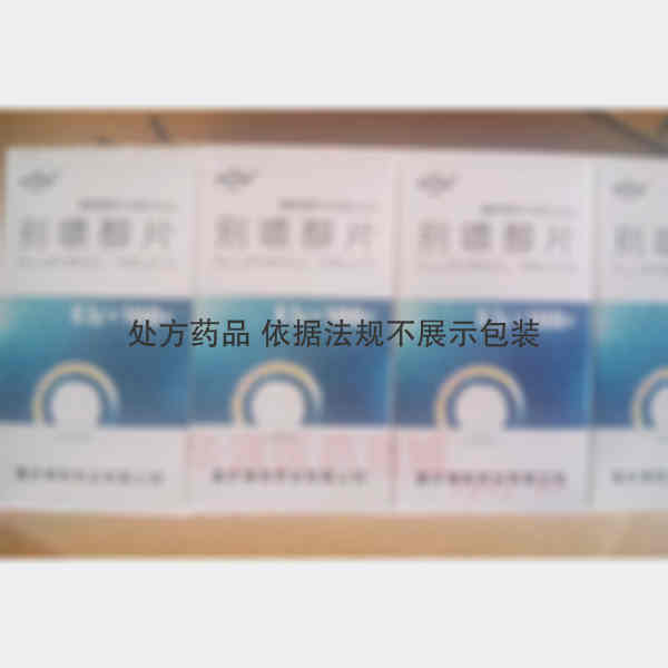 优选 别嘌醇片（套盒）