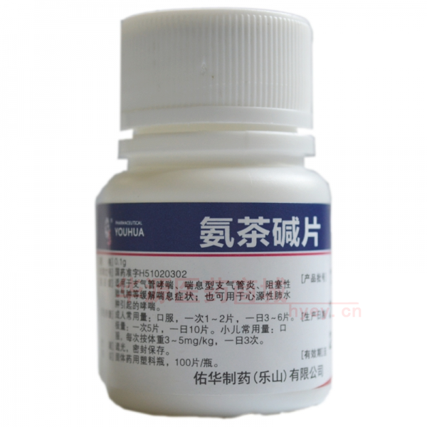 优选 氨茶碱片