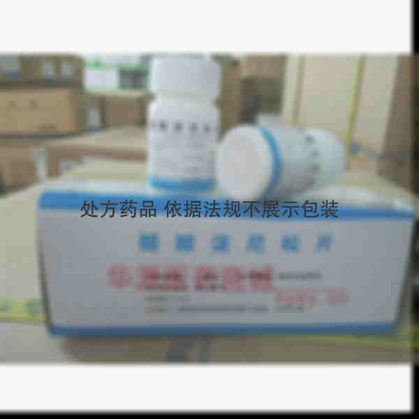 优选 醋酸泼尼松片
