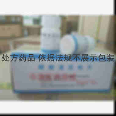 优选 醋酸泼尼松片