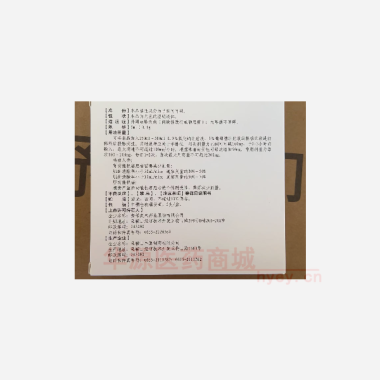 优选 己酮可可碱注射液