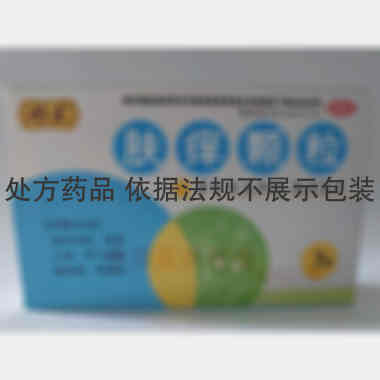优选 肤痒颗粒