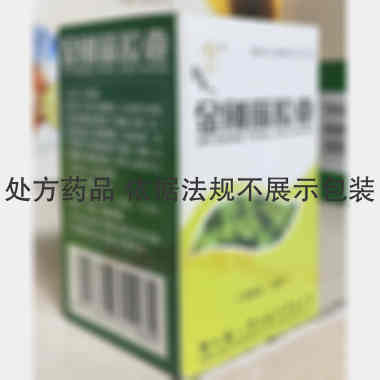 金刚藤胶囊(套盒 0.5g*42s 湖北福人药业股份有限公司