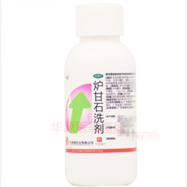 优选 炉甘石洗剂