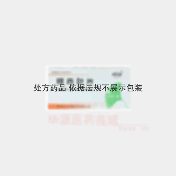 优选 银杏叶片(薄膜衣