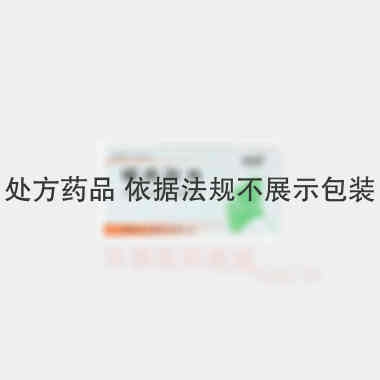 优选 银杏叶片(薄膜衣