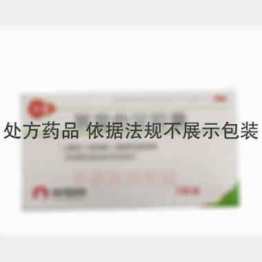 优选 氯雷他定胶囊