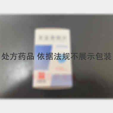 苯妥英钠片(套盒 100mg*100s 苏州弘森药业股份有限公司