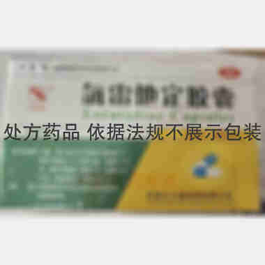 氯雷他定胶囊 5mg*12s 石家庄宇惠制药有限公司