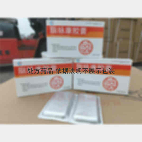 优选 脂脉康胶囊