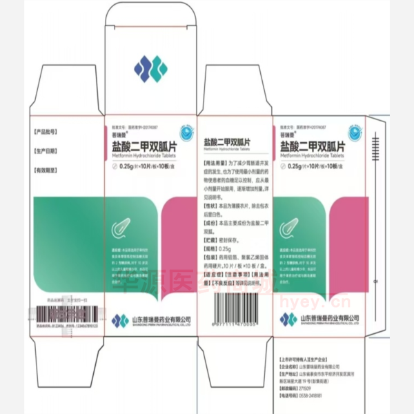 优选 盐酸二甲双胍片